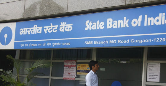 state bank of India MG Road Gurgaon