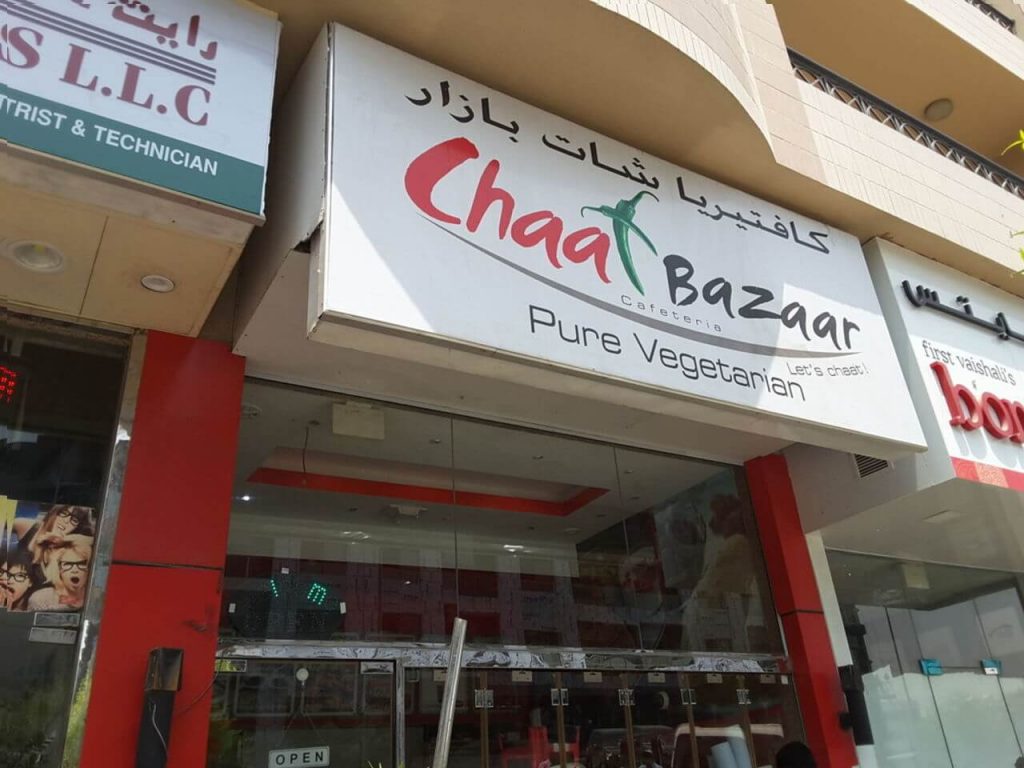 chaat bazaar