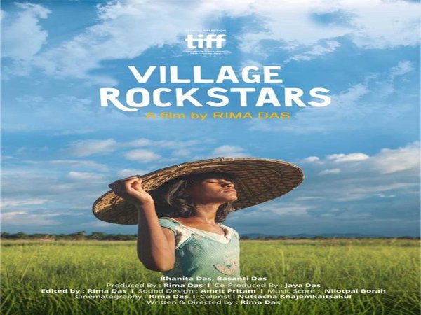 village rockstar- assamese of modern Indian cinema